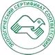 Ящик с песком пожарный купить соответствует экологическим нормам в Магазин охраны труда Протекторшоп в Новороссийске