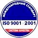 Ящик с песком пожарный купить соответствует iso 9001:2001 в Магазин охраны труда Протекторшоп в Новороссийске
