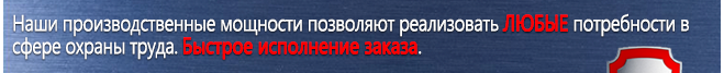 Планы эвакуации План эвакуации фотолюминесцентный в багетной рамке (a4 формат) в Новороссийске