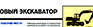 План эвакуации фотолюминесцентный в багетной рамке (a4 формат) - Планы эвакуации - Магазин охраны труда Протекторшоп в Новороссийске