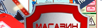 План эвакуации фотолюминесцентный в багетной рамке (a4 формат) - Планы эвакуации - Магазин охраны труда Протекторшоп в Новороссийске