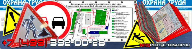 Схемы движения автотранспорта в Новороссийске