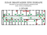 план эвакуации своими руками в Новороссийске