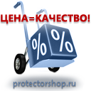 С22 Стенд электробезопасность (1200х1000 мм, пластик ПВХ 3 мм, карманы, Прямая печать на пластик) купить в Новороссийске