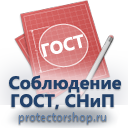 План эвакуации фотолюминесцентный в багетной рамке (a4 формат) купить в Новороссийске