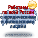 Журналы по безопасности и охране труда в Новороссийске